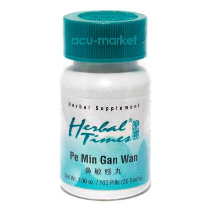 Picture of Pe Min Gan Wan by Herbal Times®